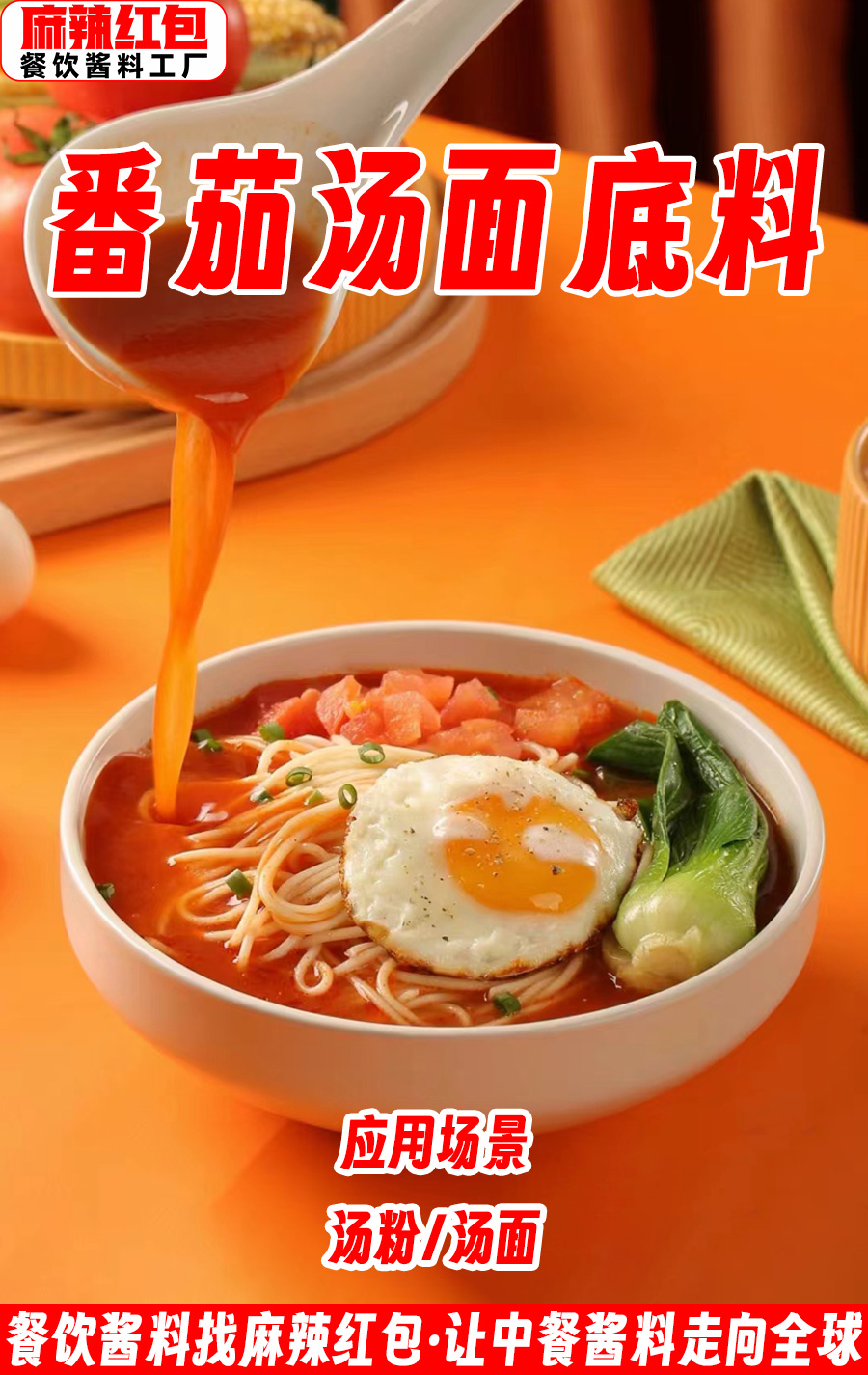 番茄.jpg