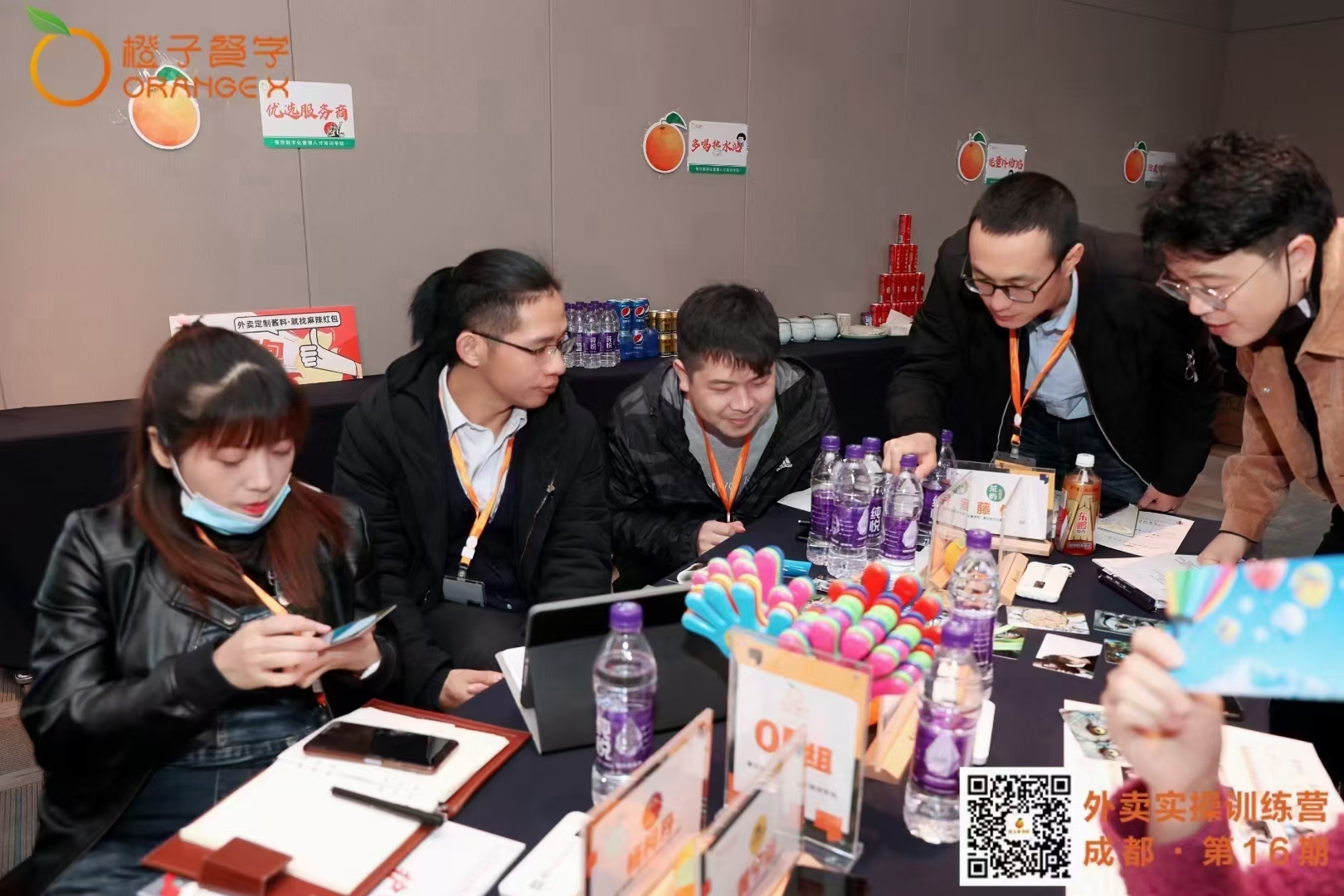 麻辣红包酱料战略合作伙伴-橙子商学院开课中(图1)