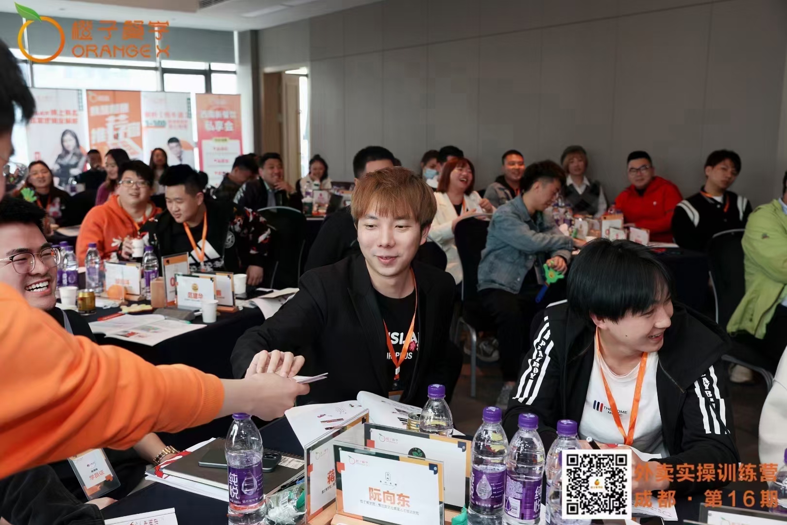 麻辣红包酱料战略合作伙伴-橙子商学院开课中(图8)