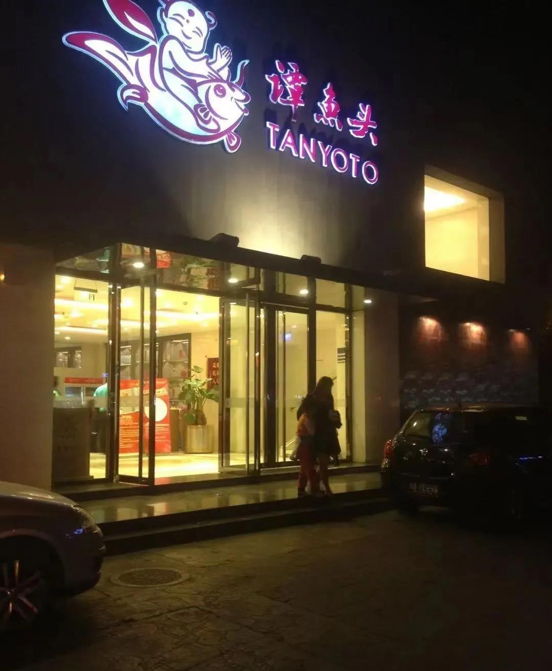 百亿餐饮帝国坍塌，当年它比海底捞还牛！(图4)