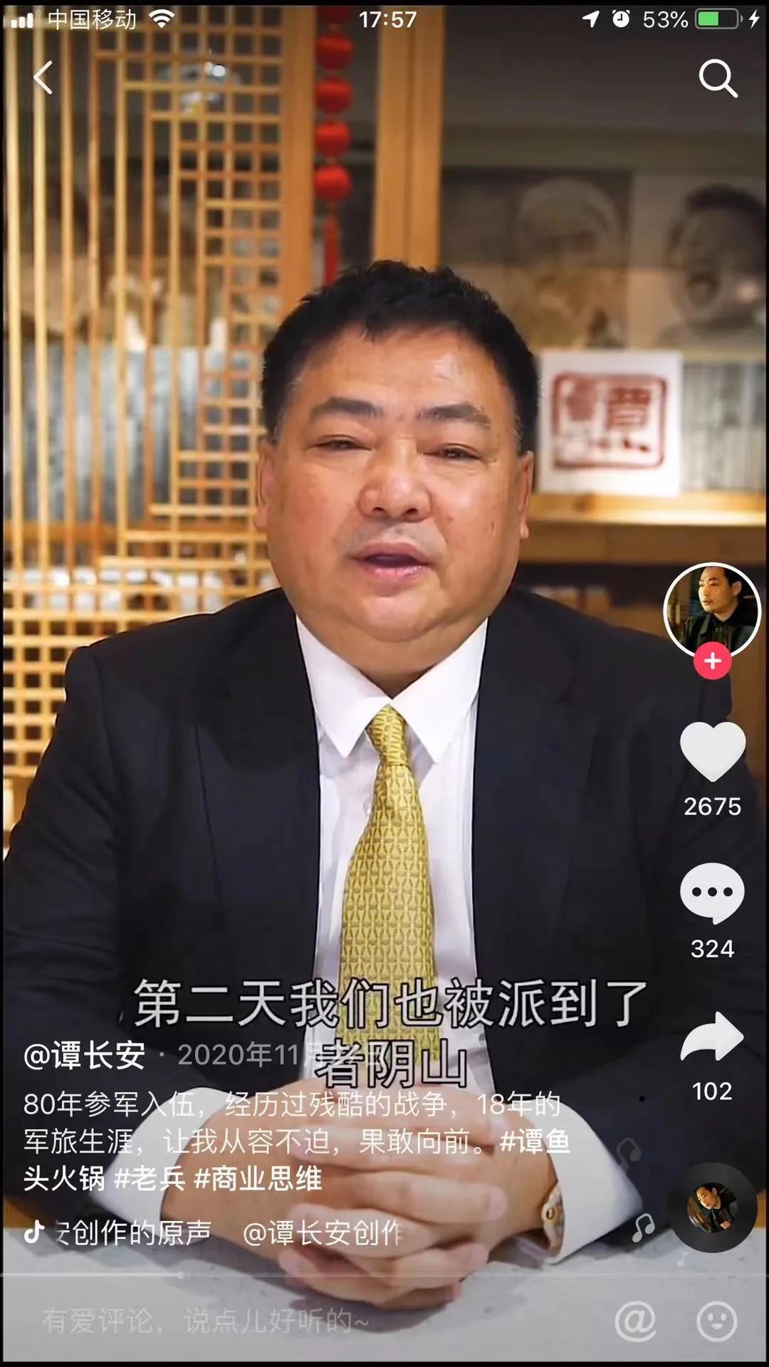 百亿餐饮帝国坍塌，当年它比海底捞还牛！(图3)