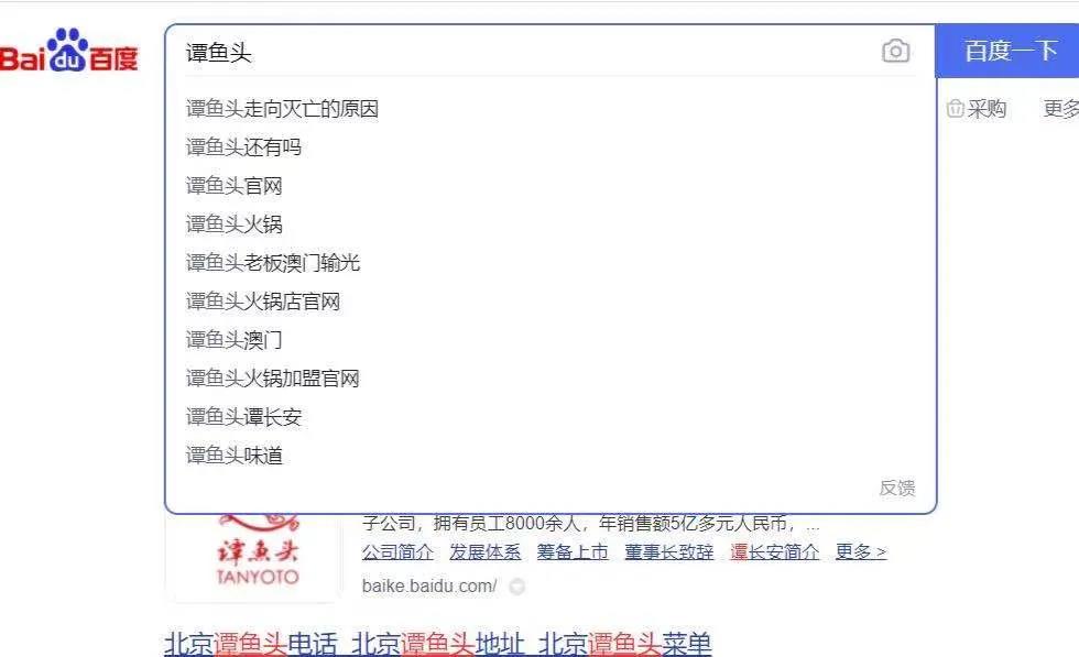 百亿餐饮帝国坍塌，当年它比海底捞还牛！(图9)