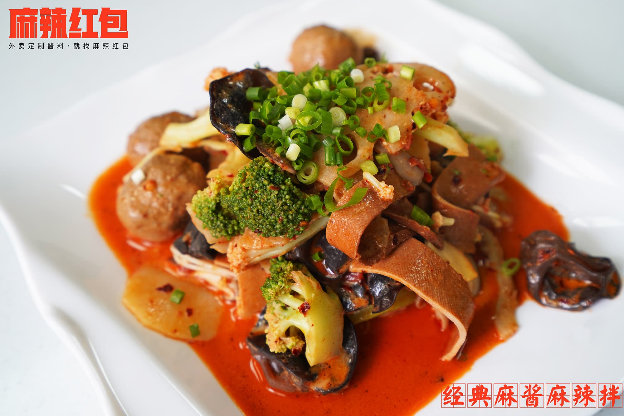 麻辣红包4.23研发菜式，欢迎来品鉴(图9)