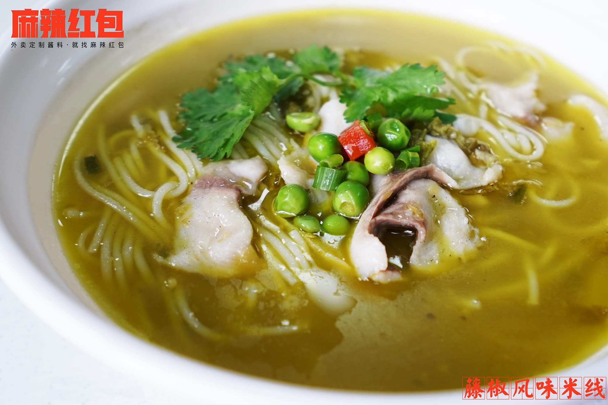 麻辣红包4.23研发菜式，欢迎来品鉴(图4)