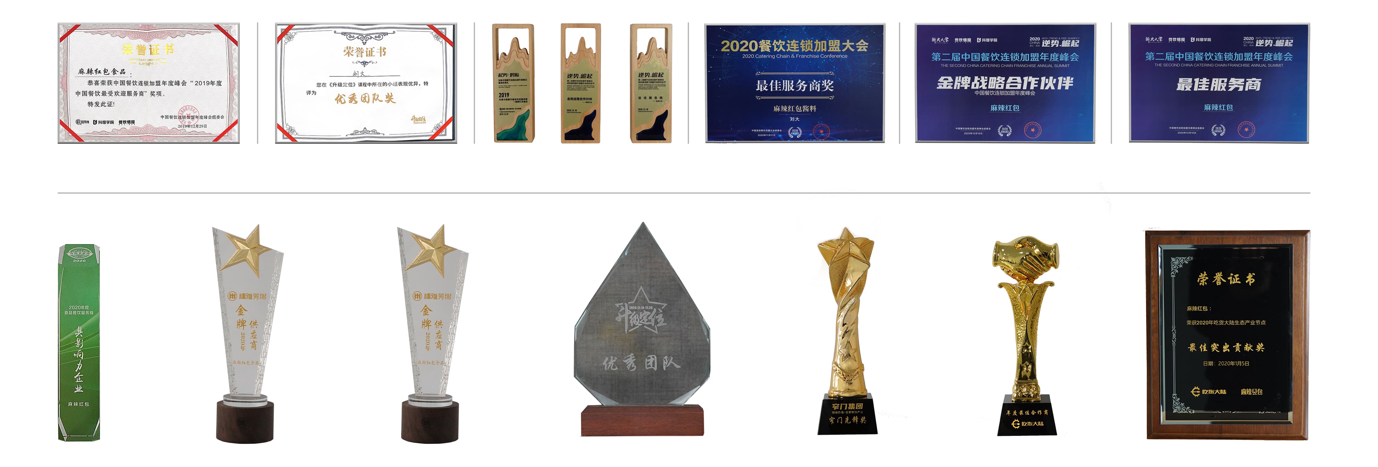 酱料定制，就找麻辣红包(图1)