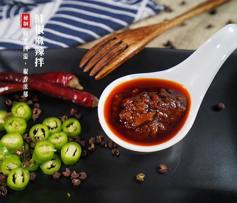 推荐一款麻辣芽菜麻辣拌(图2)