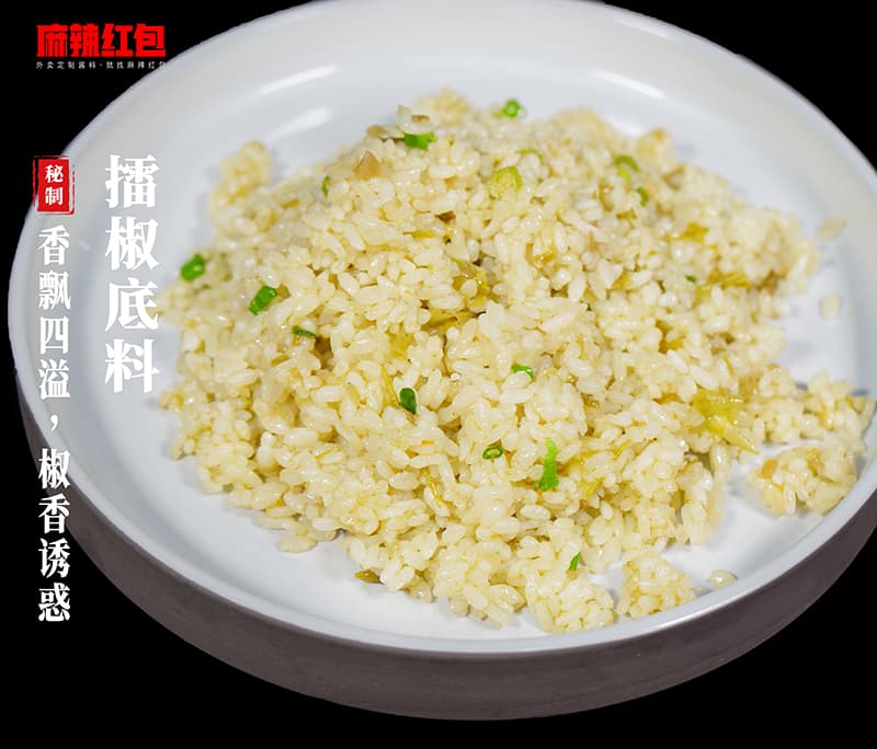 麻辣红包——拌饭系列(图4)