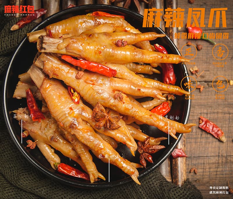 卤汁妙用之卤汁拌饭(图1)