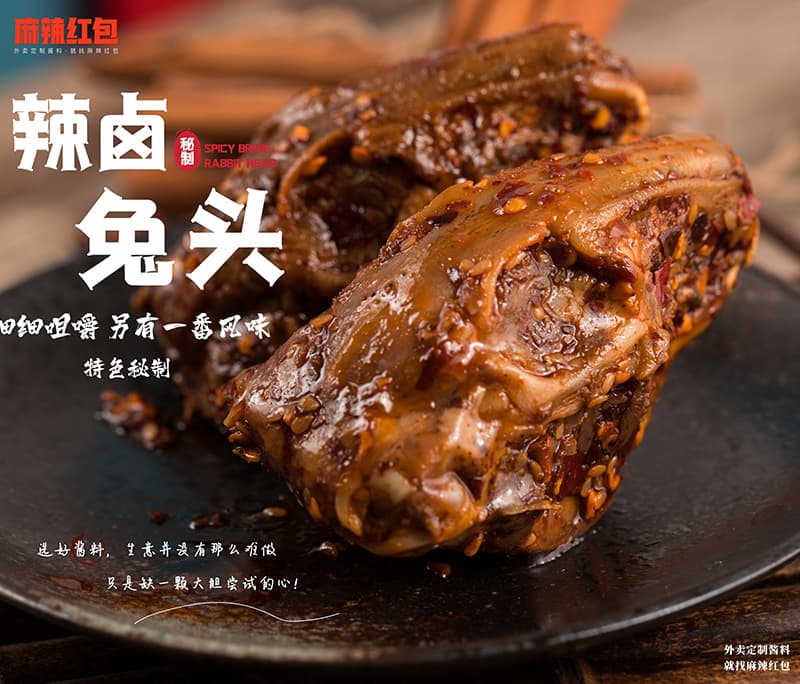 卤汁妙用之卤汁拌饭(图2)